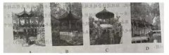 中国古典园林建筑最具特色的建筑样式主要有亭、台、轩、榭。下列选项中，不属于“亭”的是（）。